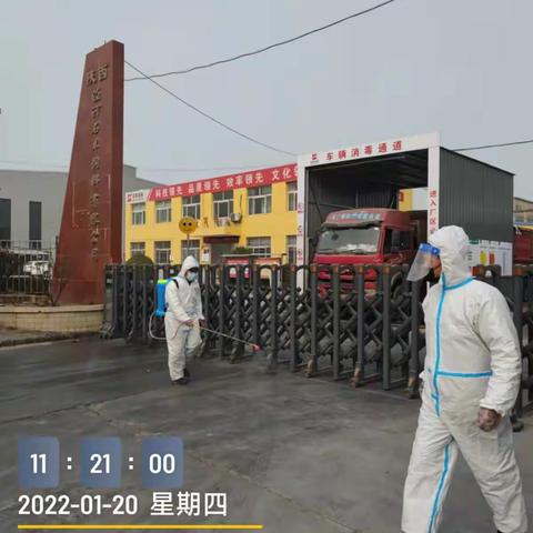 西咸新区畜牧行业复工防控两不误