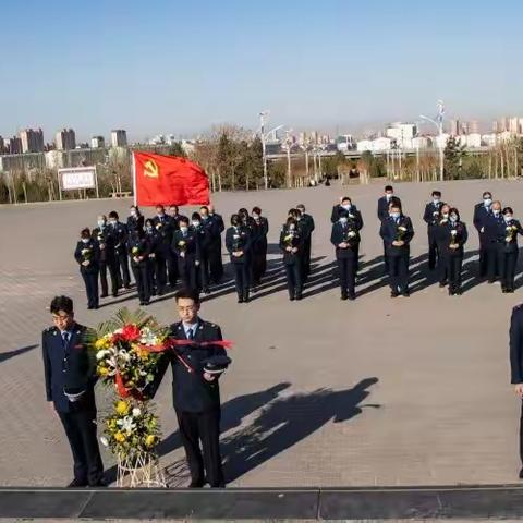 清明祭英烈，再走长征路