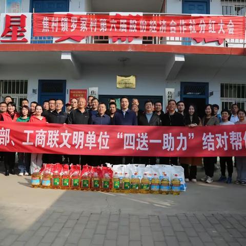 【精神文明建设】市委统战部 工商联开展”新时代文明实践月“系列活动