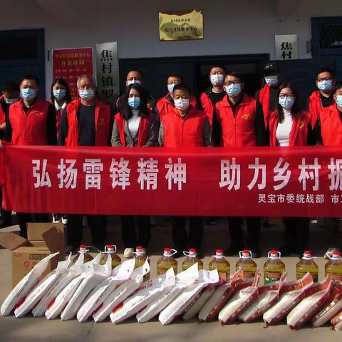 统战部、工商联开展文明单位“四送一助力”结对帮创活动