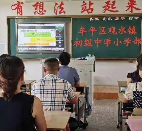 阅读促运用，教研提素养——烟台市基于核心素养的小学语文课堂教学推介会暨隋少兰烟台名师工作室活动总结