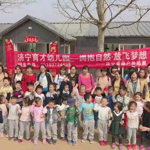 育才幼儿园踏春感受农间生活收获满满哒