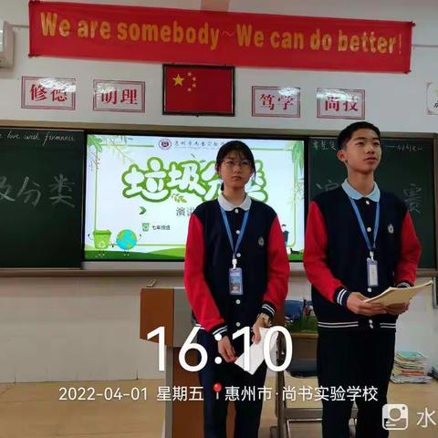 演讲比赛