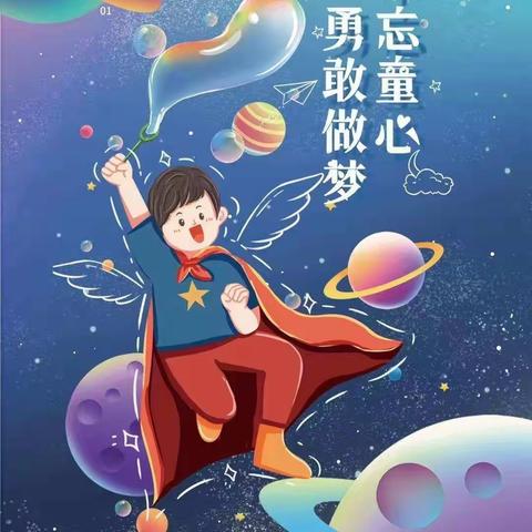 年年今夜，芳华犹恋，夜夜今年，魁岸远望。