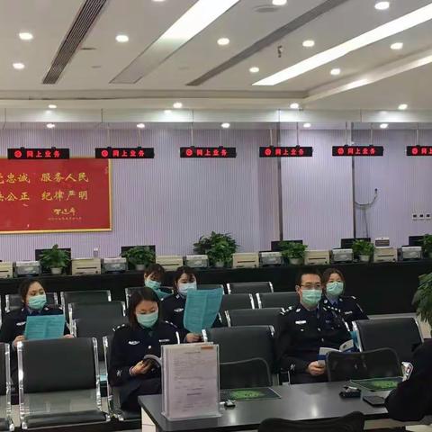 雁环中路派出所开展大练兵