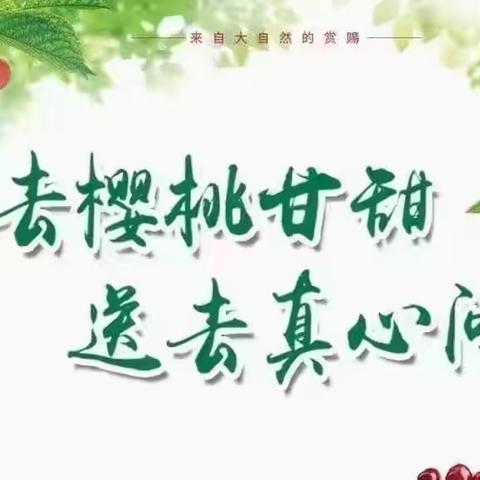 💞樱🍒为邮你！九原邮政喊你来预定 💞