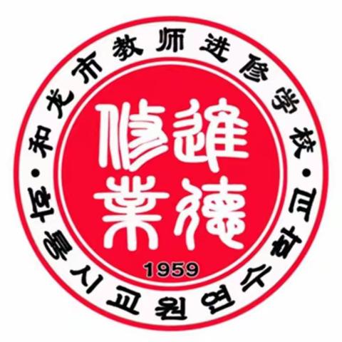 落实新课程标准 优化科学课堂教学——新课程标准培训会