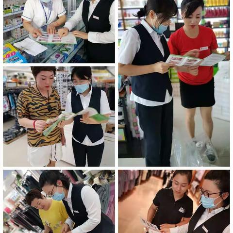 昌图支行反假币宣传在行动！