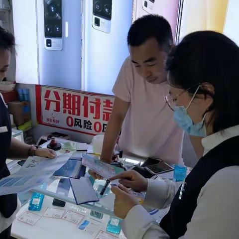 昌图支行反假货币进社区商户宣传
