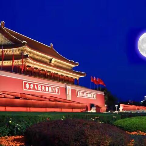 癸卯双节感怀(七律)