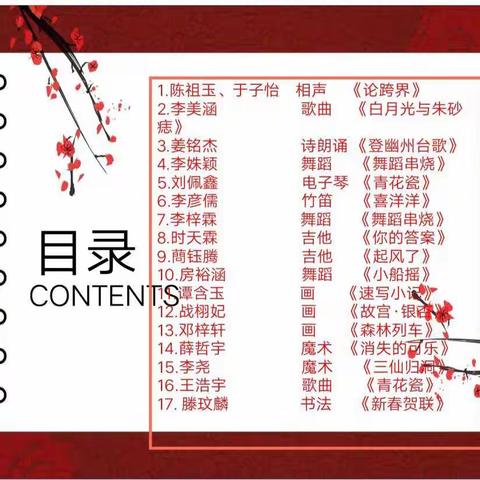 2.4云联欢