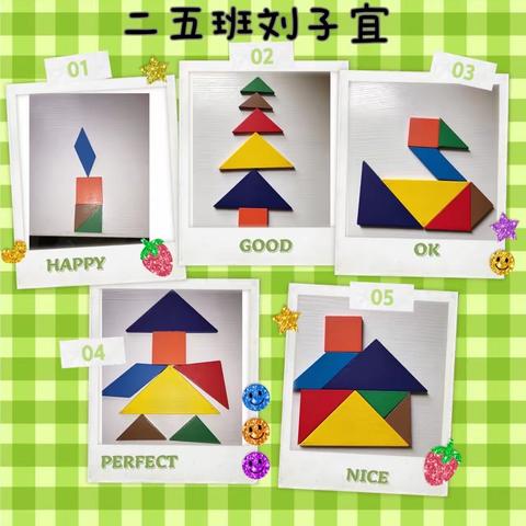 “小手拉大手，居家防疫比比看”活动之十四——丛台区广安小学数学实践活动