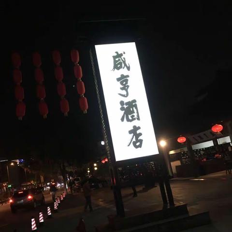 游记连载（20230528～20230607）