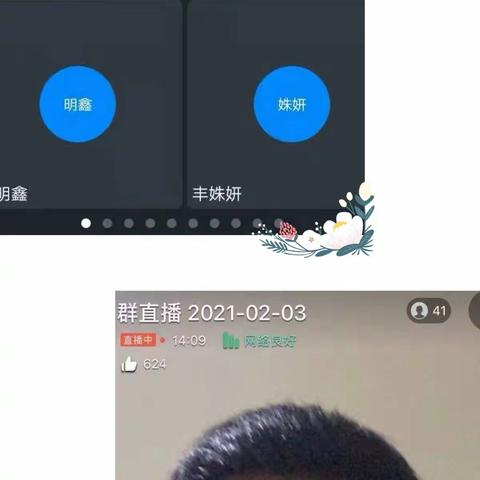 家校合作，共促发展
