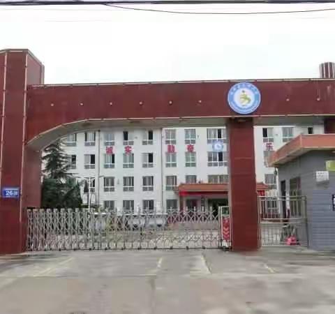 陇西县文峰小学一年级新生报名指南