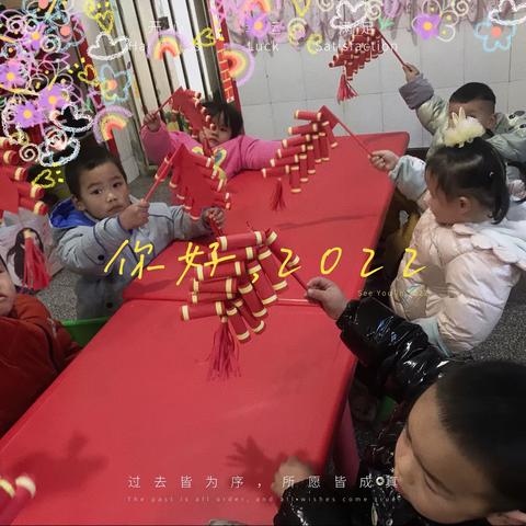 🎊庆元旦，迎新年 🎊小B班宝贝祝大家节日快乐🎉