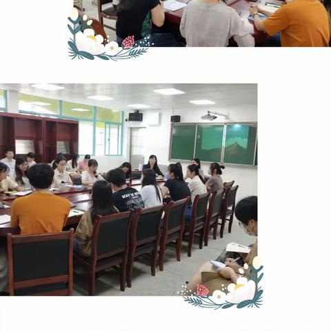 学无止境助成长 跟岗学习促提升——和地小学跟岗学习第二天