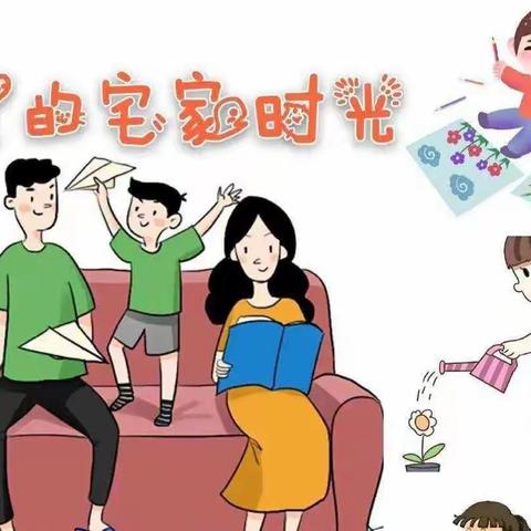 神木市第二十一幼儿园“云陪伴，爱守护”大班组教学活动