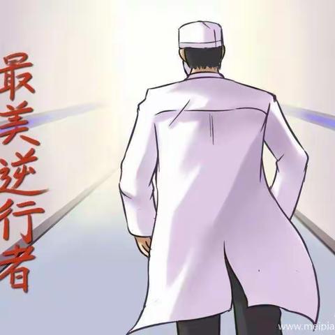 我们也在“战疫”