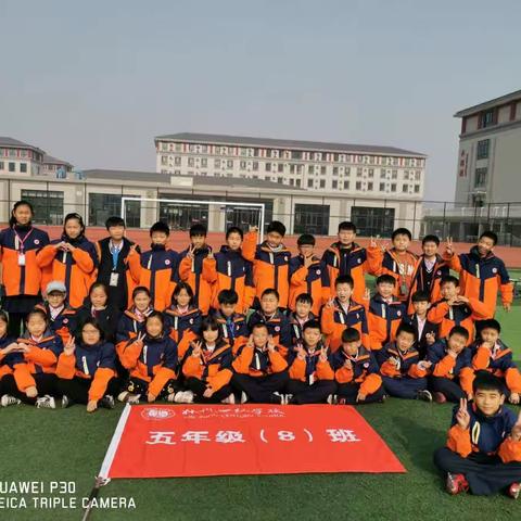【发现教育】停课不停学，成长不停歇——林州世纪学校小学部五8班新学期线上主题班会暨家长会