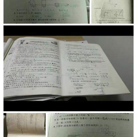 六年级数学——丰富多样的寒假大餐