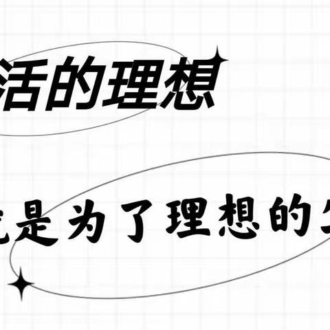 弘扬农行梦，践行赤子心——阳泉市2021新入职员工培训进行中