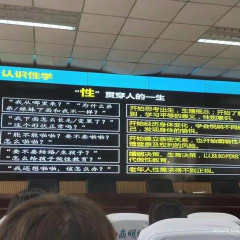 教师心理健康务实培训为教育工作点亮了明灯