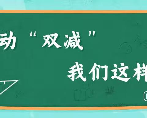 “趣考无纸笔，双减乐无穷”——伊宁县巴依托海镇上也台温小学一、二年级无纸化考试