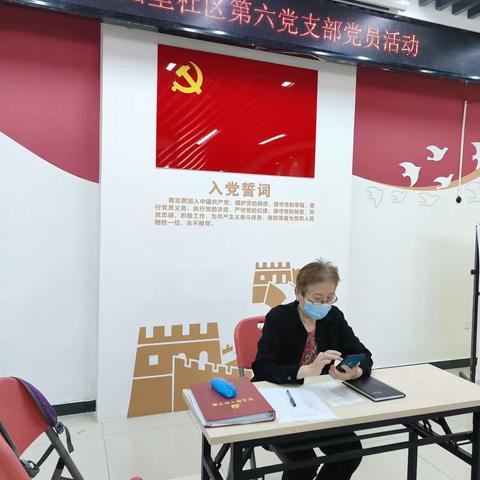 人人争做节约模范习主席强调制止浪费行为培养节约习惯。提倡厉行节约反对浪费，王兰英将上级指示向党员传达。