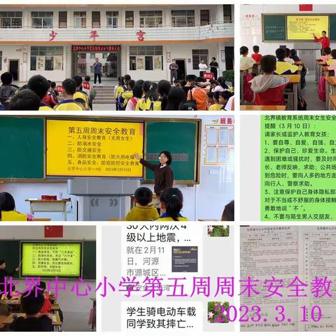 铭的美篇