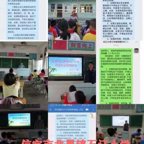 铭的美篇