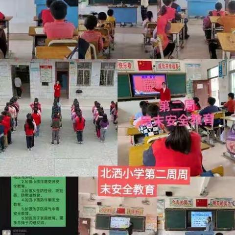 铭的美篇