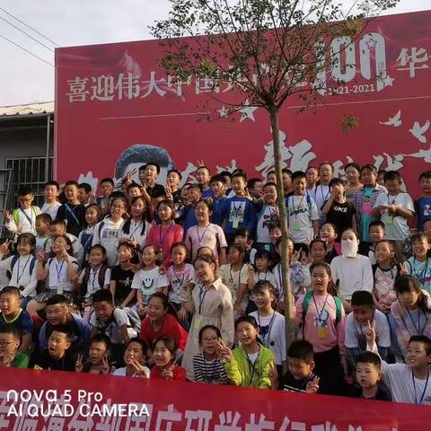 喜迎伟大中国共产党100华诞—徐若钒小朋友猛进少年军国庆出游活动