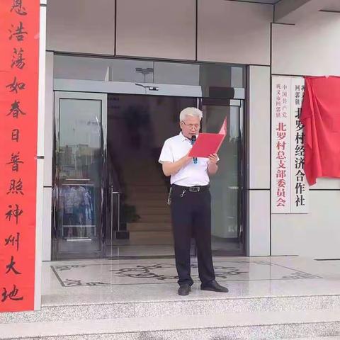 “翰墨飘香，百年辉煌”—庆祝中国共产党建党100周年书画展