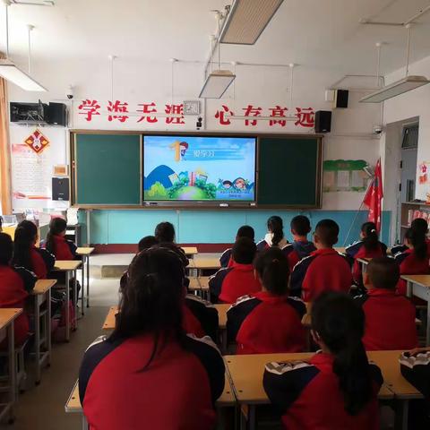 爱学习爱劳动爱祖国主题班会