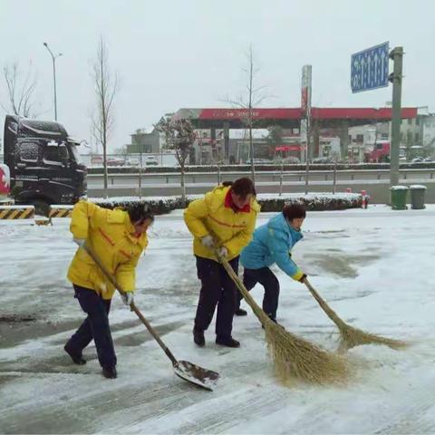 保安全 齐奋战  共除雪  ――加油站里显温暖