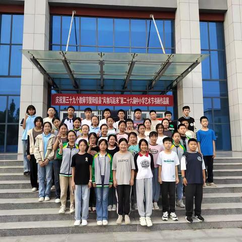 温店镇中学学生参观书画作品展研学活动