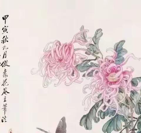 秋高气爽，欣赏名家诗画.菊与酒