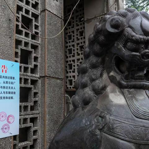 水泥凝结的记忆