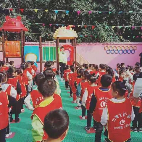 小博士幼儿园亲子嘉年华活动