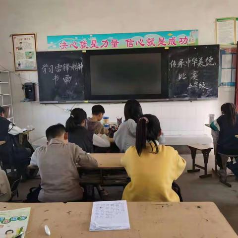 雷锋精神代代相传——张龙乡第二小学‘我心中的雷锋’绘画比赛