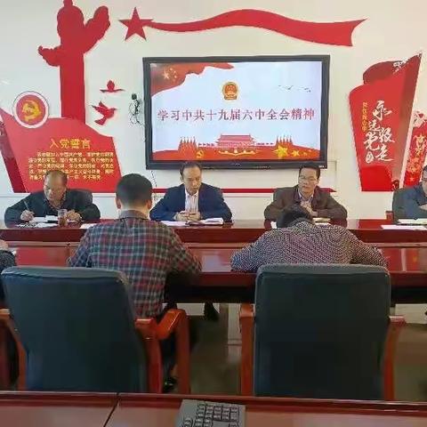 港北高中学习宣传党的十九届六中全会精神