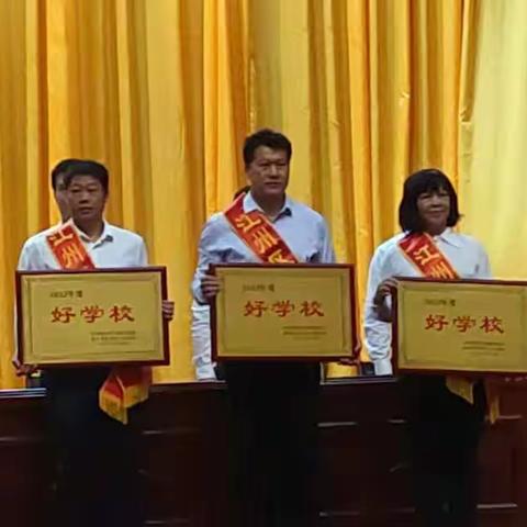 乘风破浪，勇往直前——江州镇中心小学2022年秋季学期第二周值周工作记录