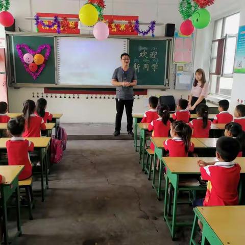 蔡村中心校杨村小学幼小衔接观摩活动