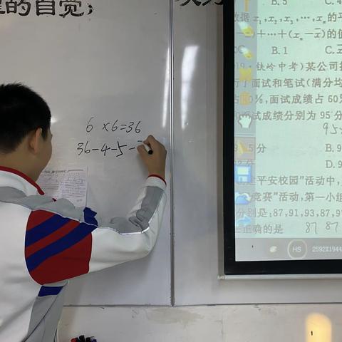 数学课📏