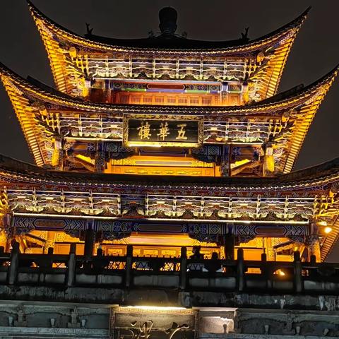 游记21 2023-11-18（原创）从抚仙湖到大理洱海