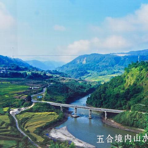 游记24 2023-11-22 从腾冲热海到云南临沧