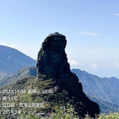 游记9 2023-11-06（原创）登梵净山