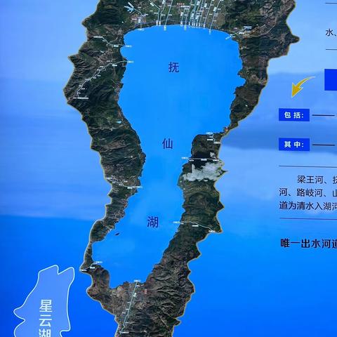 游记17 2023-11-14（原创）游抚仙湖（一）