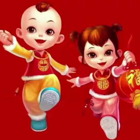 2022年新年快乐💕